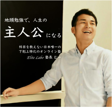 センター利用でおすすめの大学 学部を紹介 日東駒専からmarchまで 文系 理系 一流の勉強法